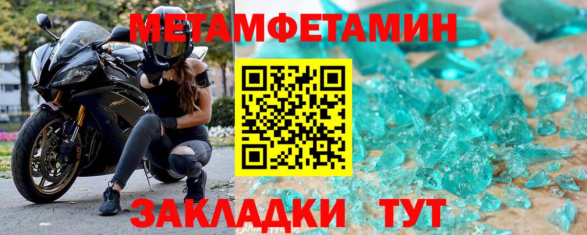 Амфетамин 97%  Вход с VPN  Нягань 