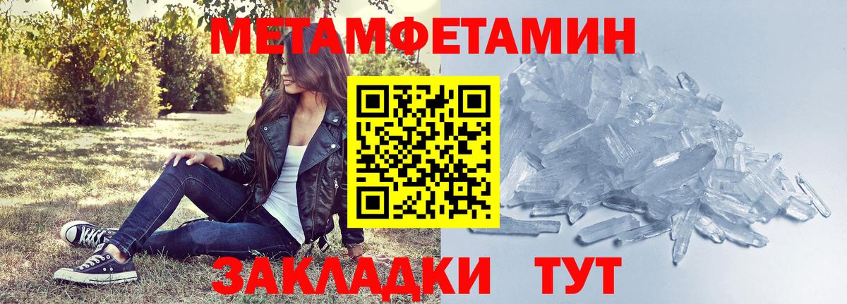 Гашиш  Нягань  Бошки Шишки  Меф кристаллы  Вход с VPN  КОКАИН  A-PVP СОЛЬ  