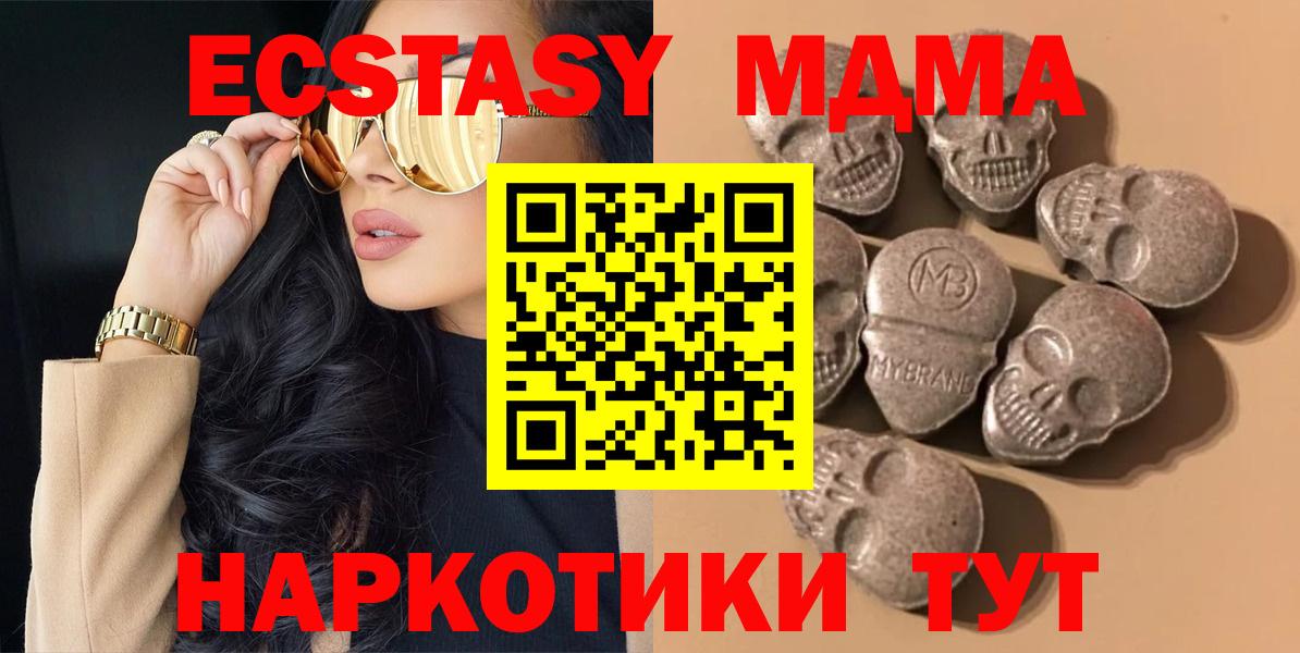 Ecstasy  Ecstasy ешки  Вход с VPN  Экстази ешки  Нягань 