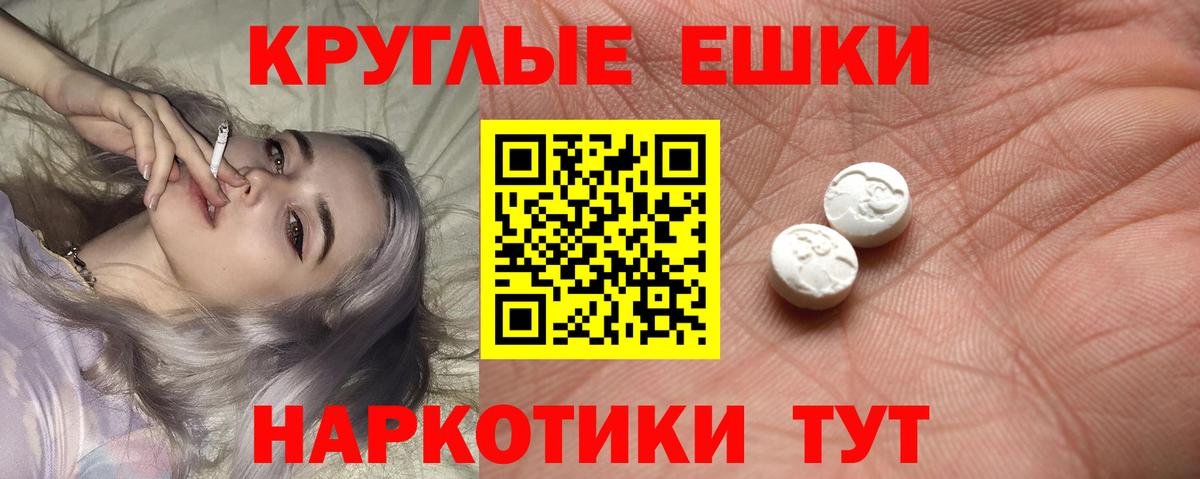 ЭКСТАЗИ Cube Нягань