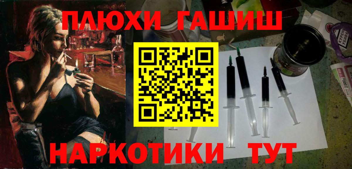 ГАШ Ice-O-Lator Нягань