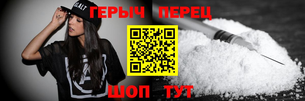 Нягань  ГЕРОИН Heroin  Героин  Вход с VPN 