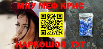 марихуана Ставрополь