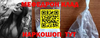 ALPHA-PVP Сланцы