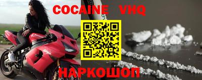 марихуана Ставрополь