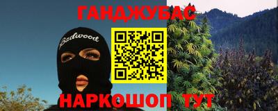 ALPHA-PVP Сланцы