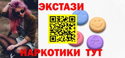 ALPHA-PVP Сланцы