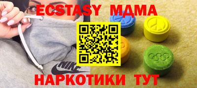 альфа пвп Среднеуральск