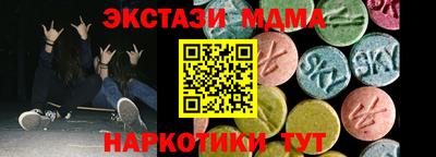 альфа пвп Среднеуральск