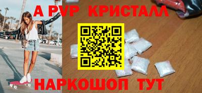 МДПВ Старая Купавна