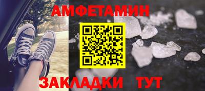 ALPHA-PVP Сланцы