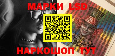 марихуана Ставрополь