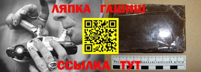 альфа пвп Среднеуральск