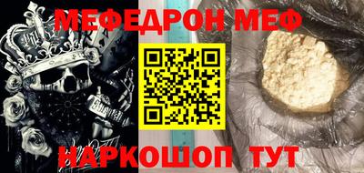 МДПВ Старая Купавна