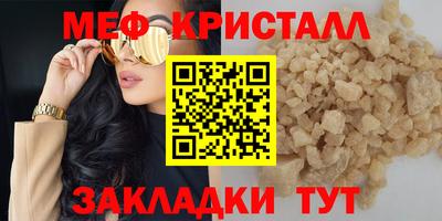 ALPHA-PVP Сланцы
