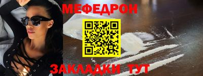 ALPHA-PVP Сланцы