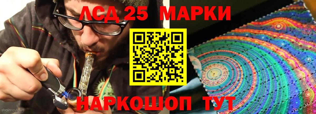 ЛСД экстази ecstasy  Вход с VPN  Лсд 25 экстази кислота  LSD-25 экстази  Нягань 