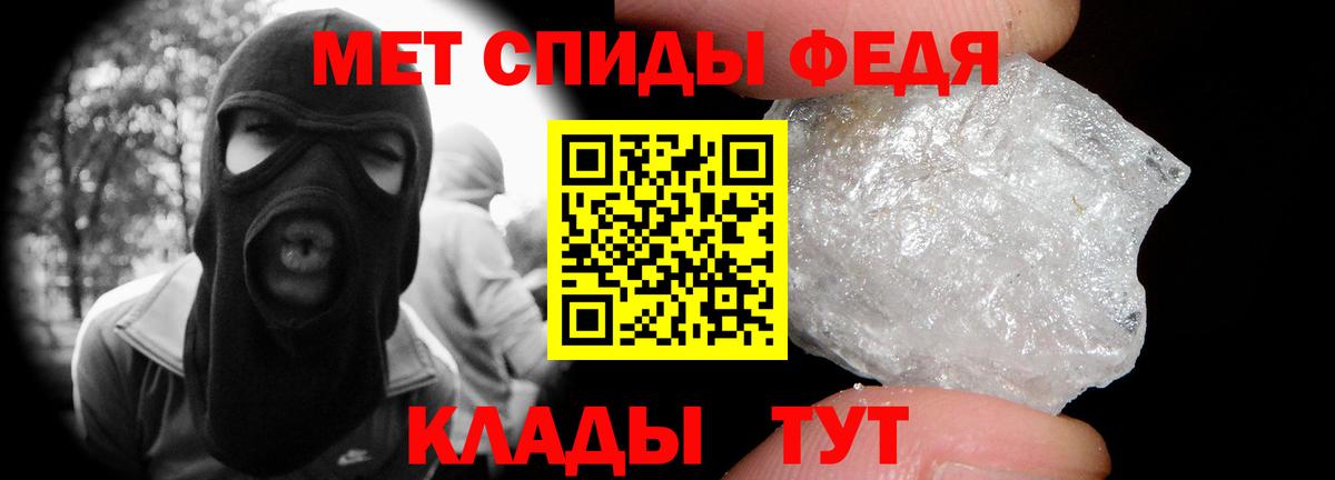 Метамфетамин пудра  Метамфетамин пудра  Вход с VPN  Нягань 