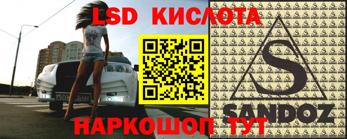 Марки N-bome 1,5мг Нягань