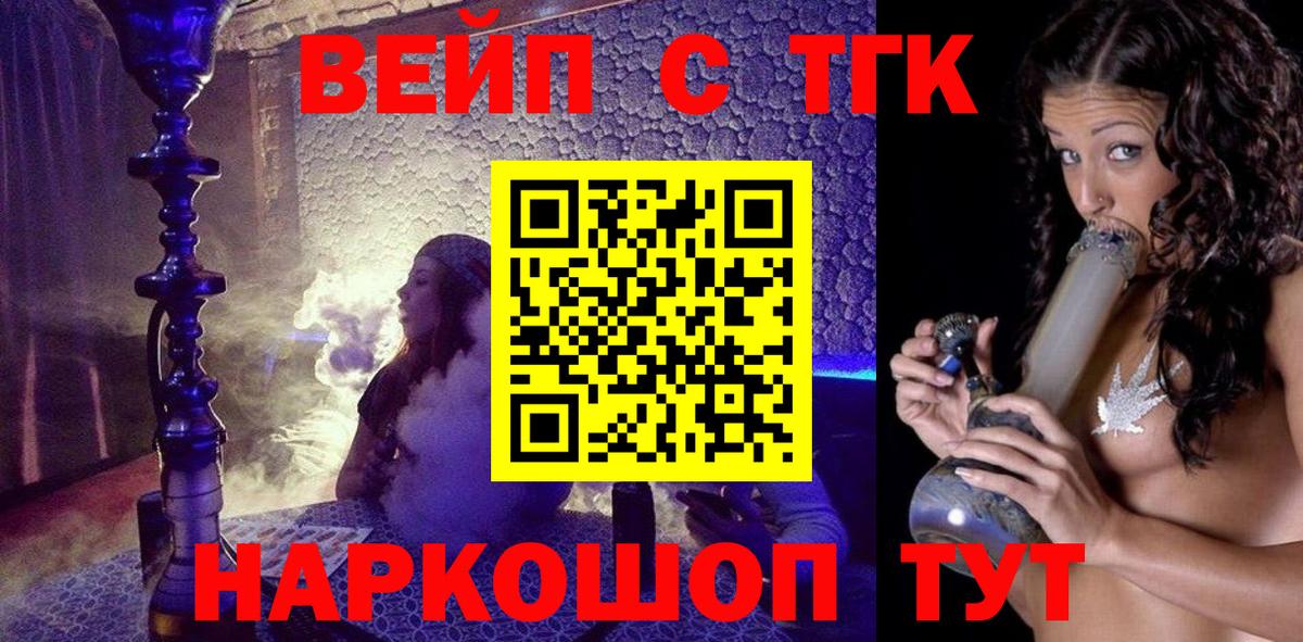 Дистиллят ТГК THC oil  Вход с VPN  Нягань 
