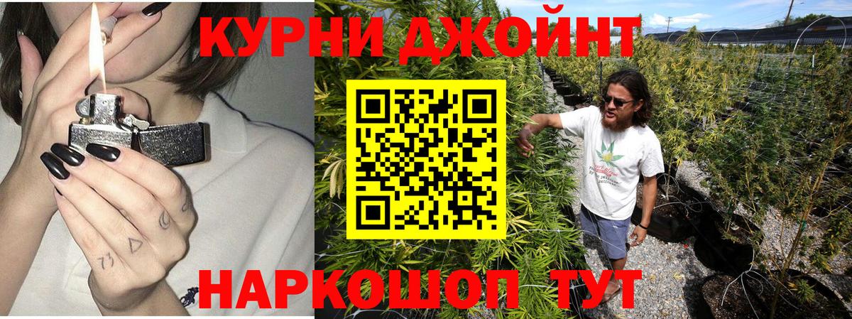 Шишки марихуана White Widow  Каннабис конопля  Бошки Шишки планчик  Вход с VPN  Конопля марихуана  Нягань 